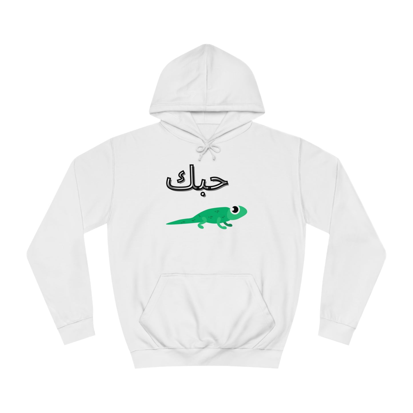 Habbak Bors Unisex College Hoodie