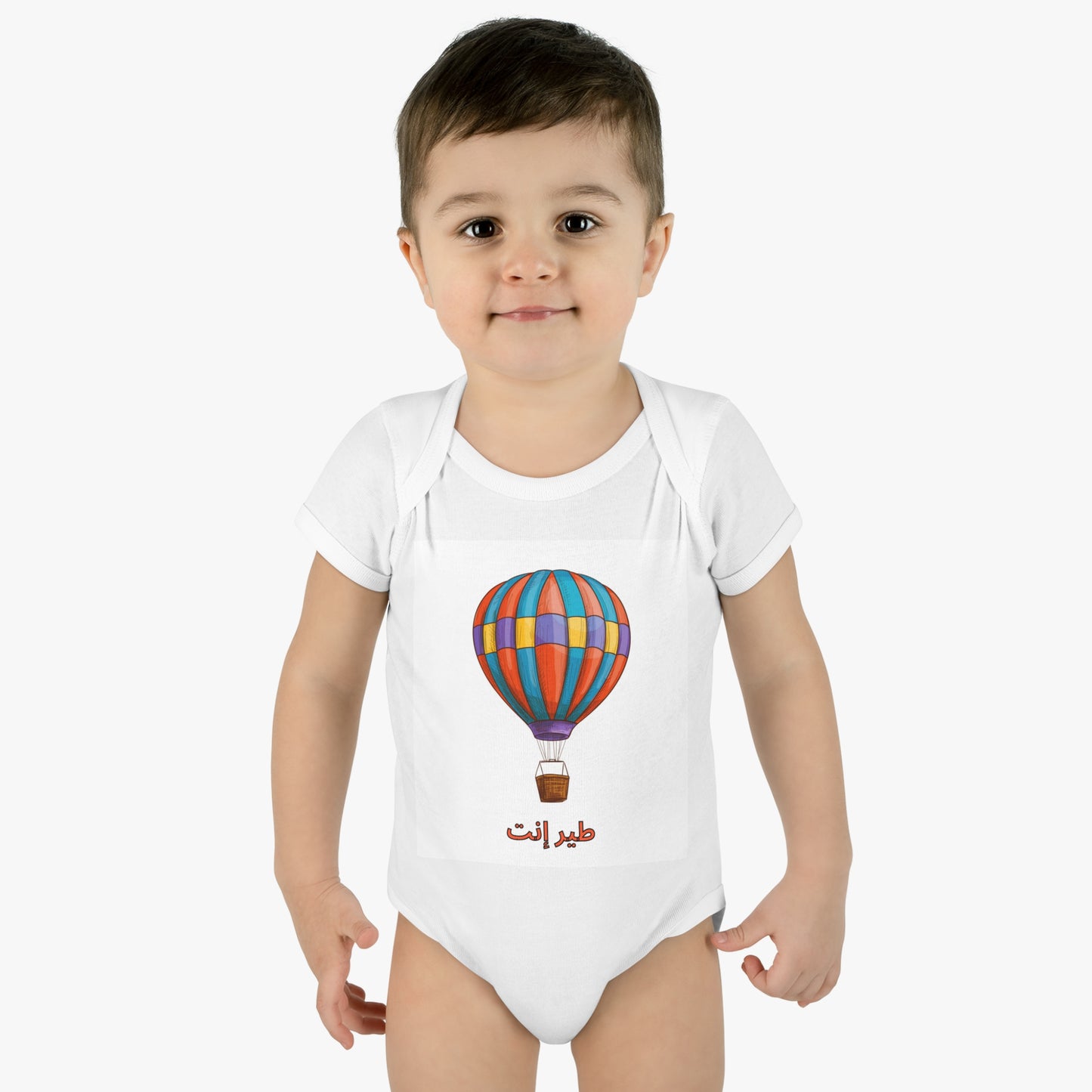 Teer Enta Infant Baby Rib Bodysuit