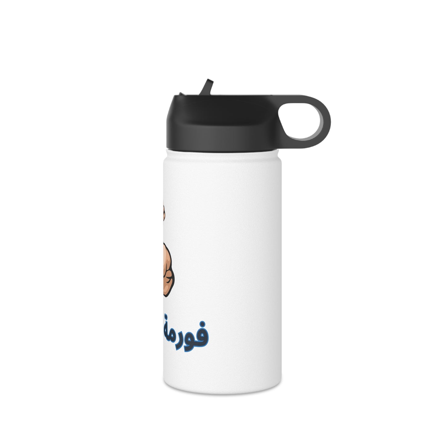 Formel El Sahel Stainless Steel Water Bottle, Standard Lid