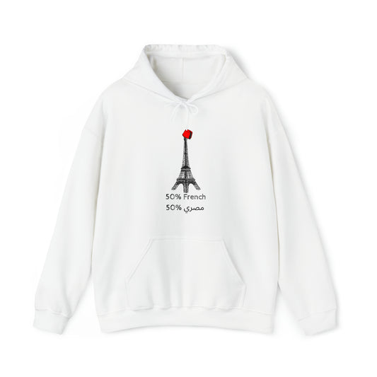 French Egyptian Hoodie