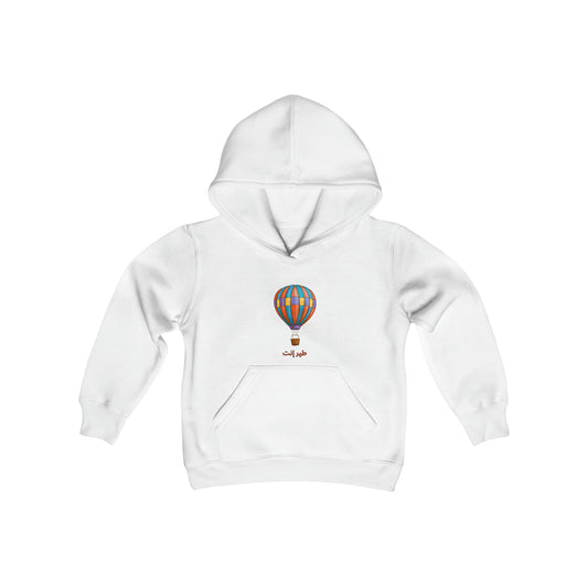 Teer Enta - Youth Heavy Blend Hooded Sweatshirt