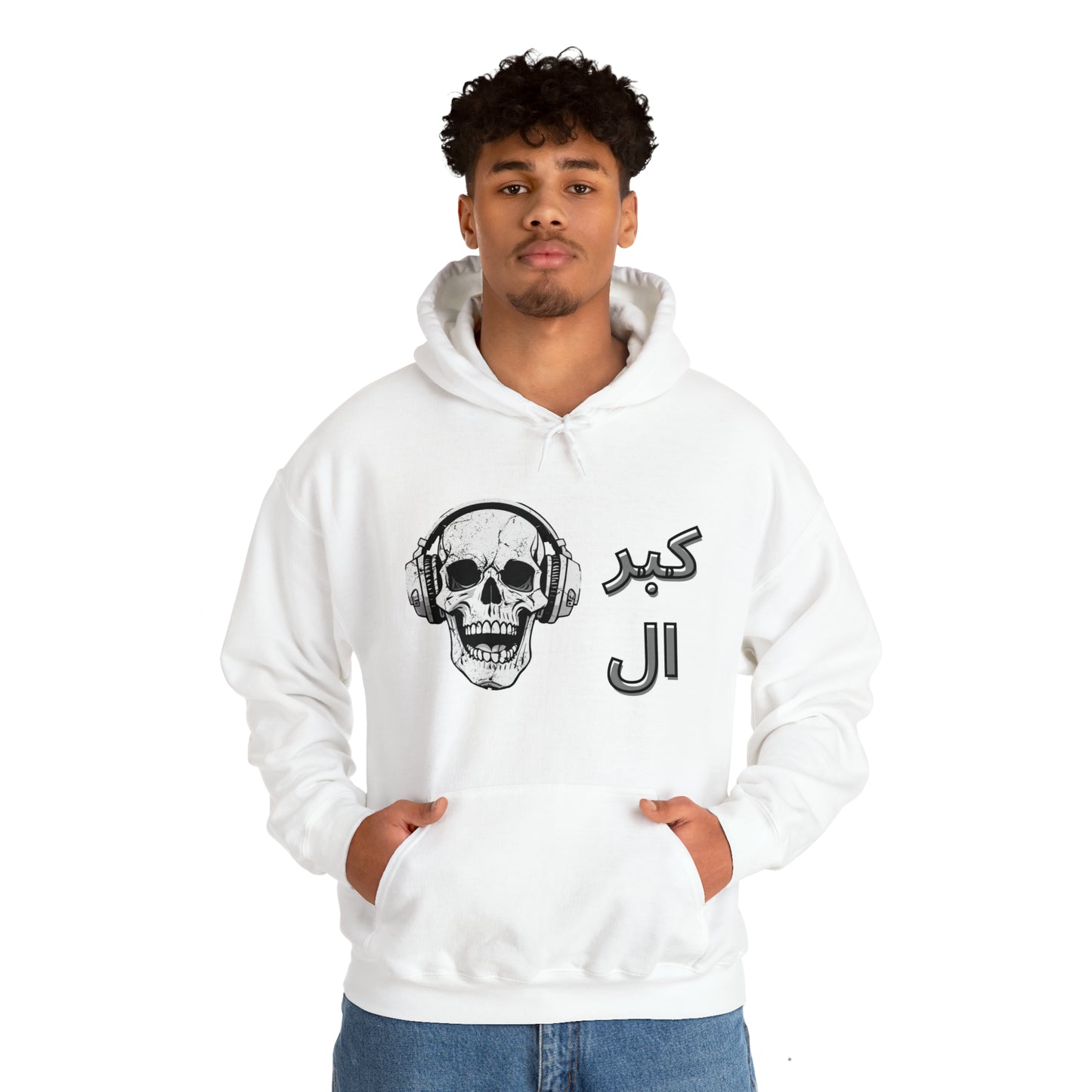 Kabbar El G Unisex Heavy Blend™ Hooded Sweatshirt