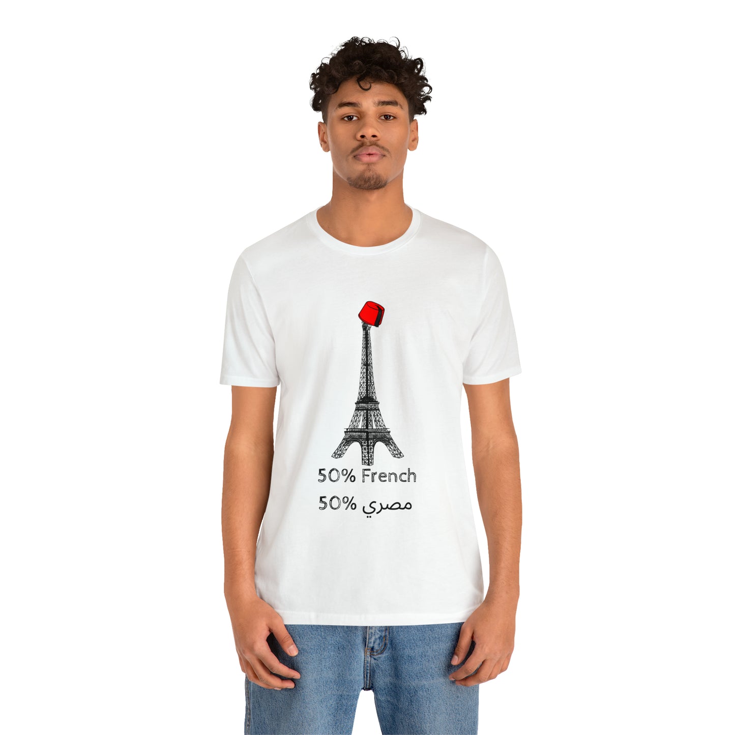 French Egyptian Third Culture Kid Unisex Jersey Short Sleeve Tee