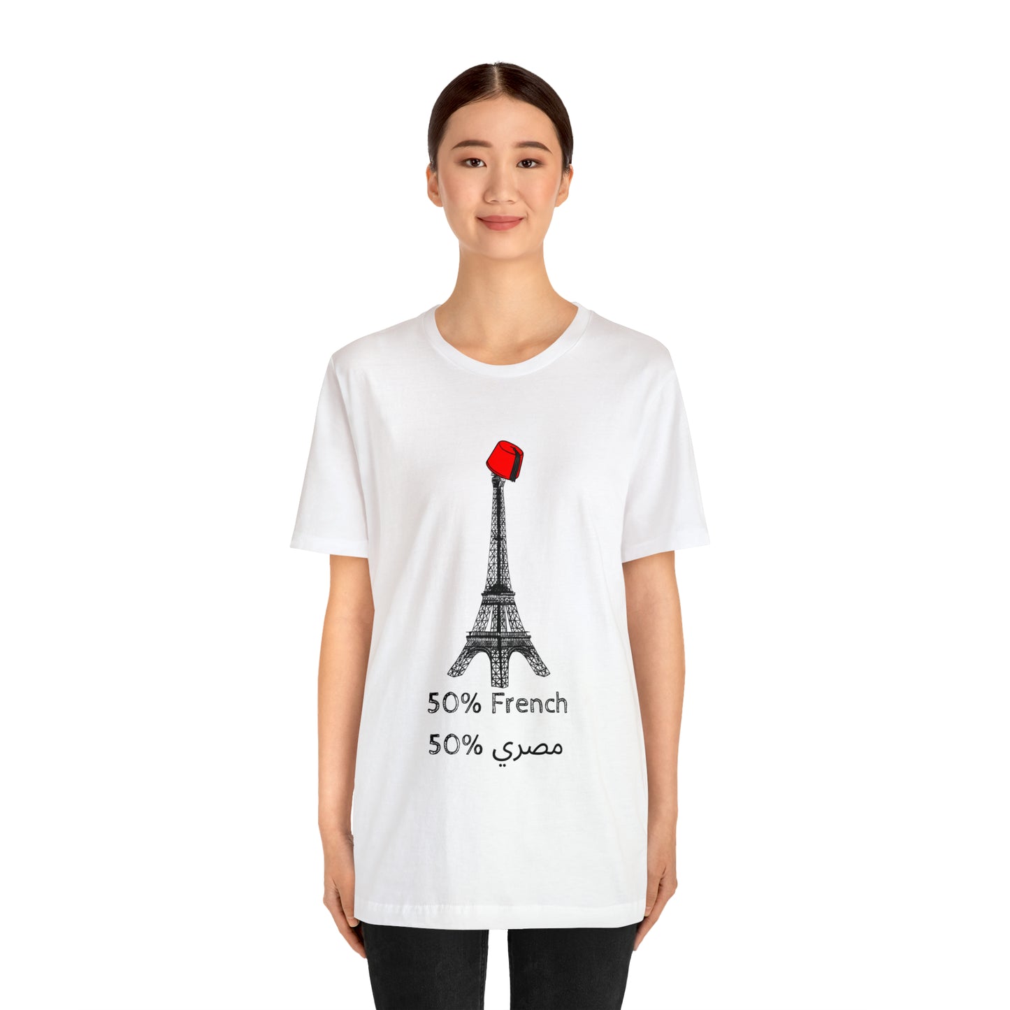 French Egyptian Third Culture Kid Unisex Jersey Short Sleeve Tee