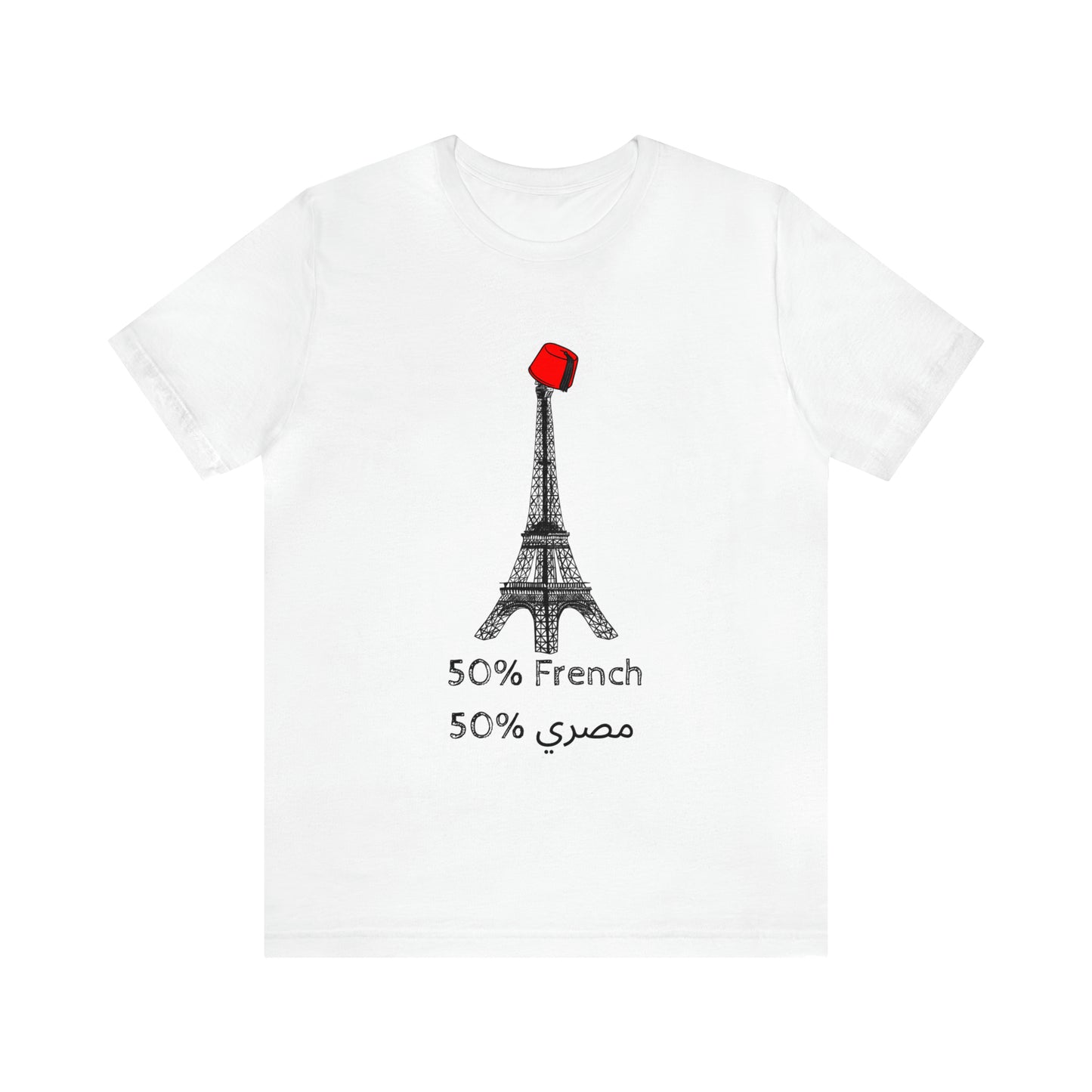 French Egyptian Third Culture Kid Unisex Jersey Short Sleeve Tee