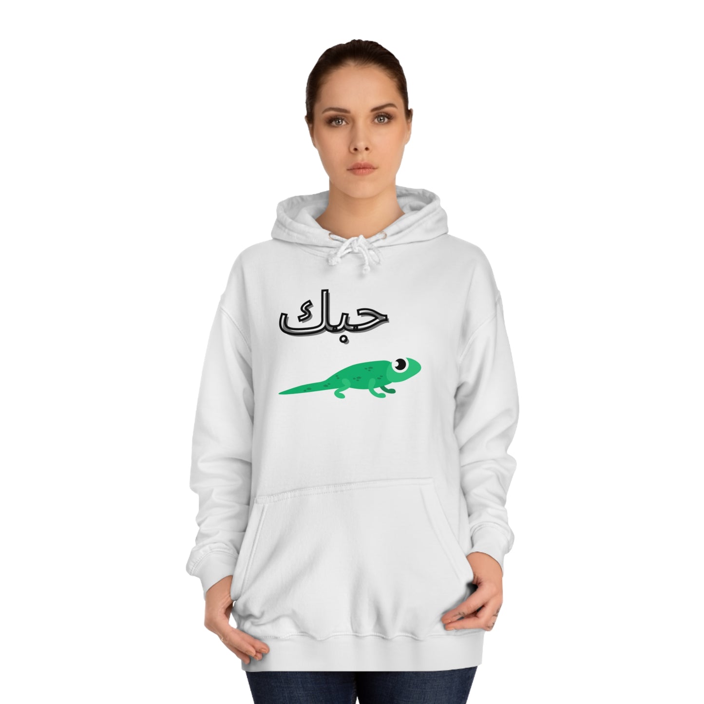 Habbak Bors Unisex College Hoodie