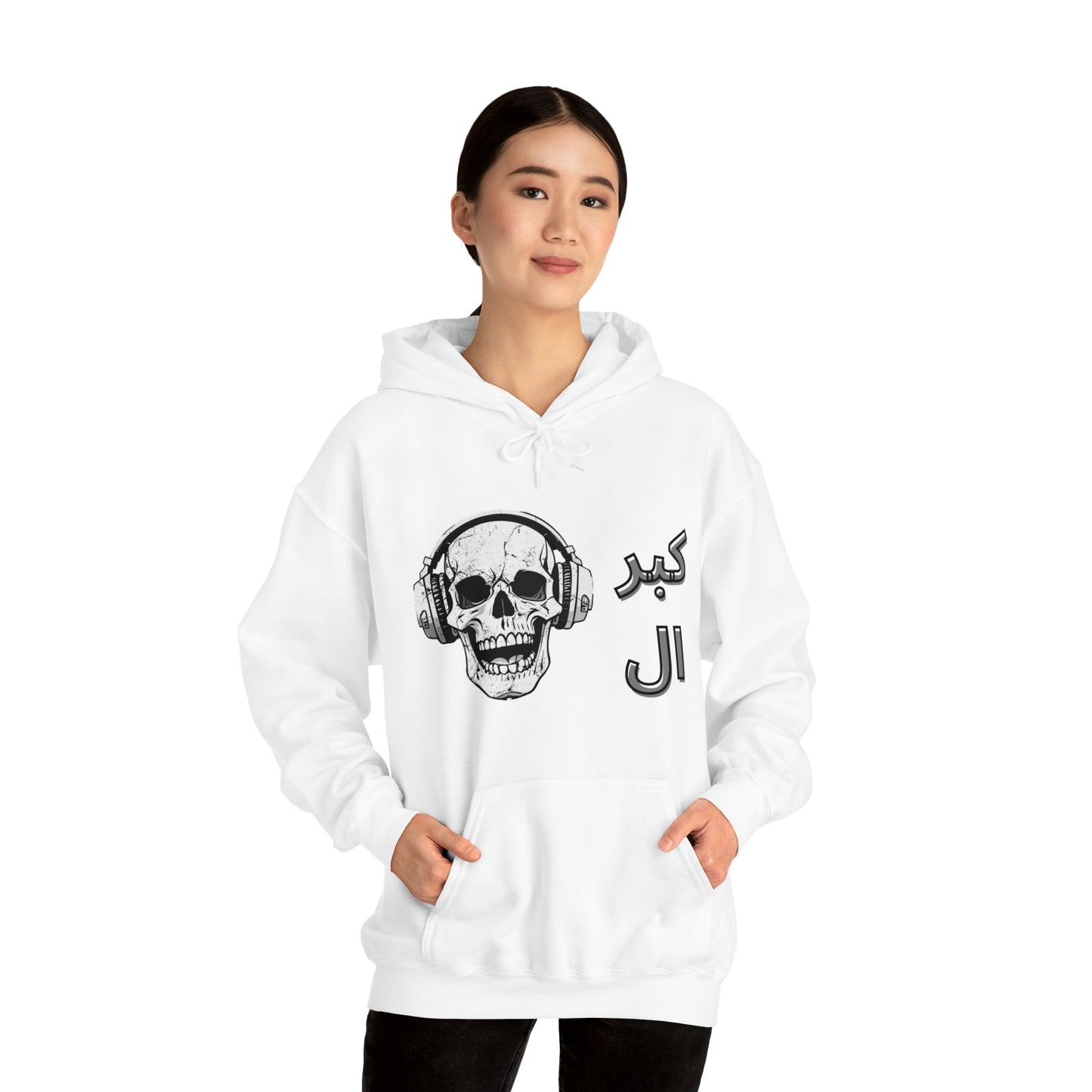 Kabbar El G Unisex Heavy Blend™ Hooded Sweatshirt