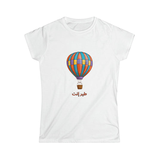 Woman T Shirt Teer Enta